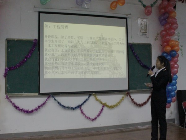 太阳成集团tyc41183
