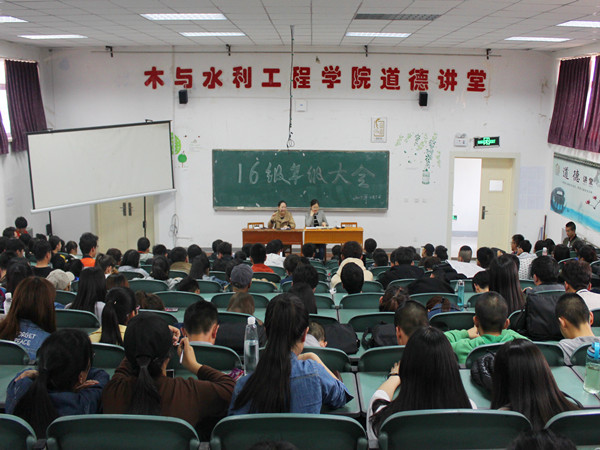 太阳成集团tyc41183