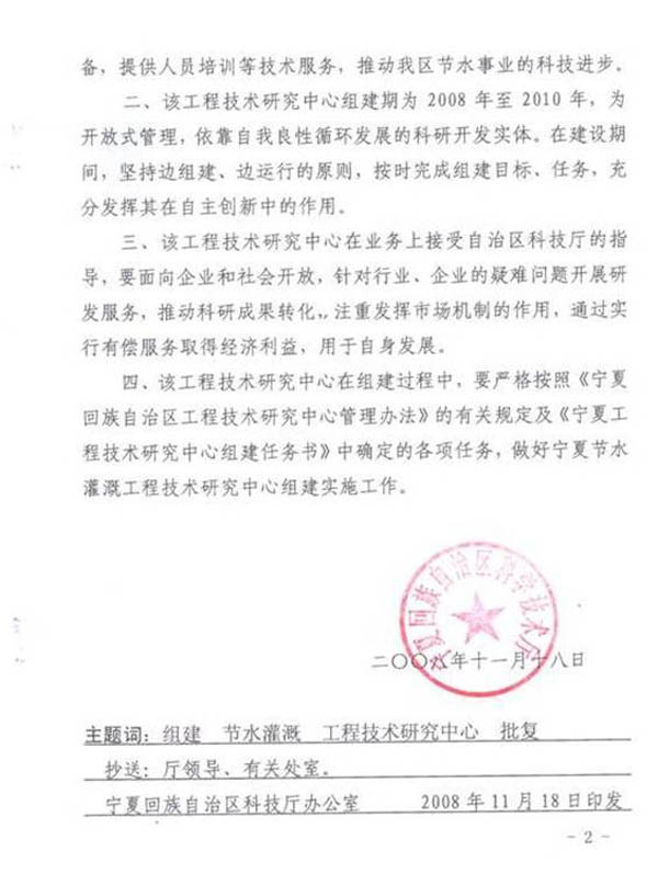 太阳成集团tyc41183