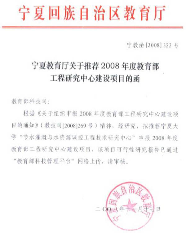 太阳成集团tyc41183