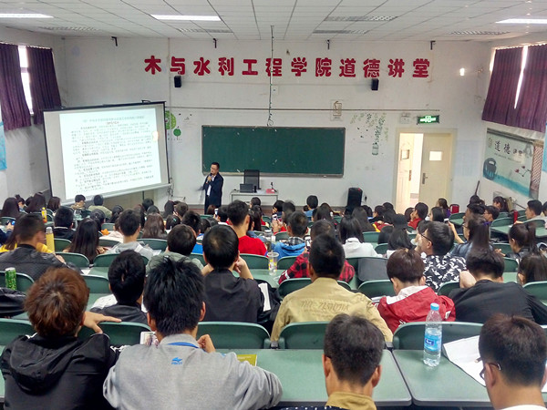 太阳成集团tyc41183