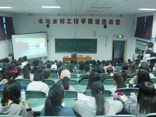 太阳成集团tyc41183