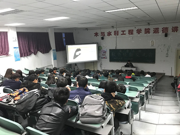 太阳成集团tyc41183