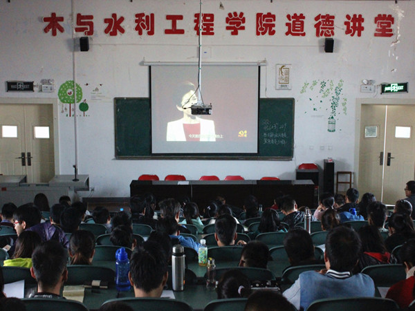 太阳成集团tyc41183