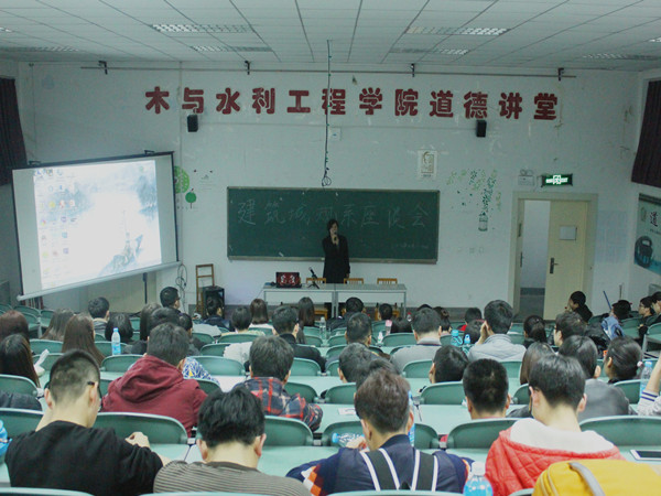 太阳成集团tyc41183
