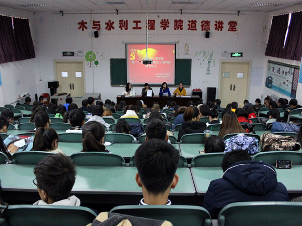 太阳成集团tyc41183