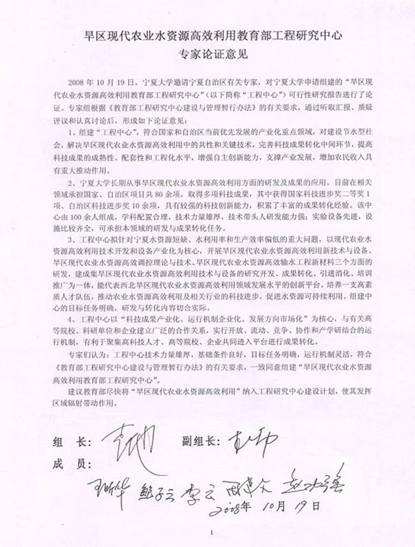 太阳成集团tyc41183
