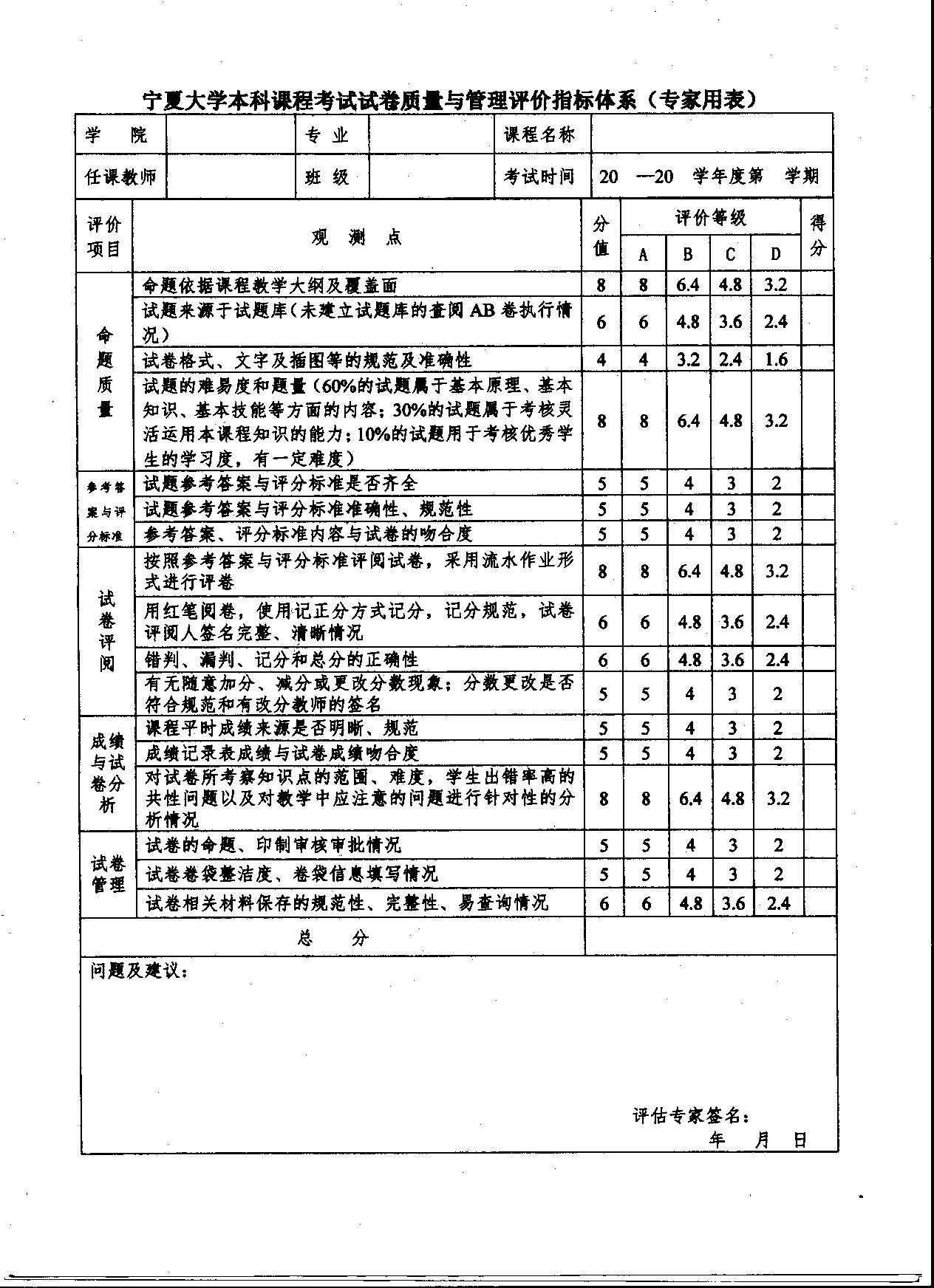 太阳成集团tyc41183