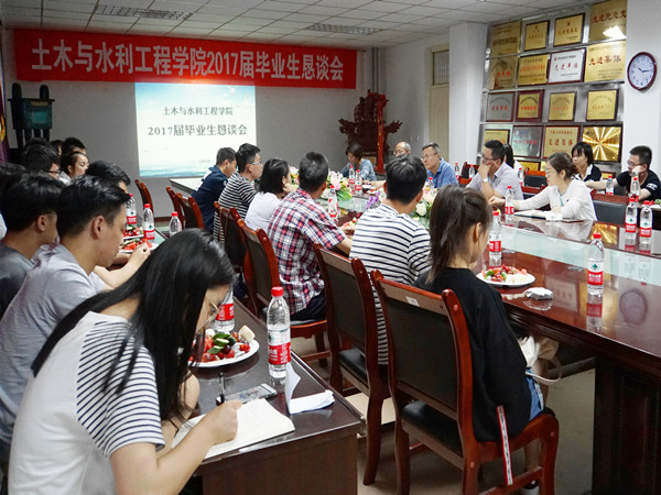太阳成集团tyc41183