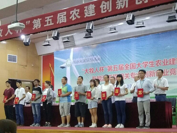 太阳成集团tyc41183