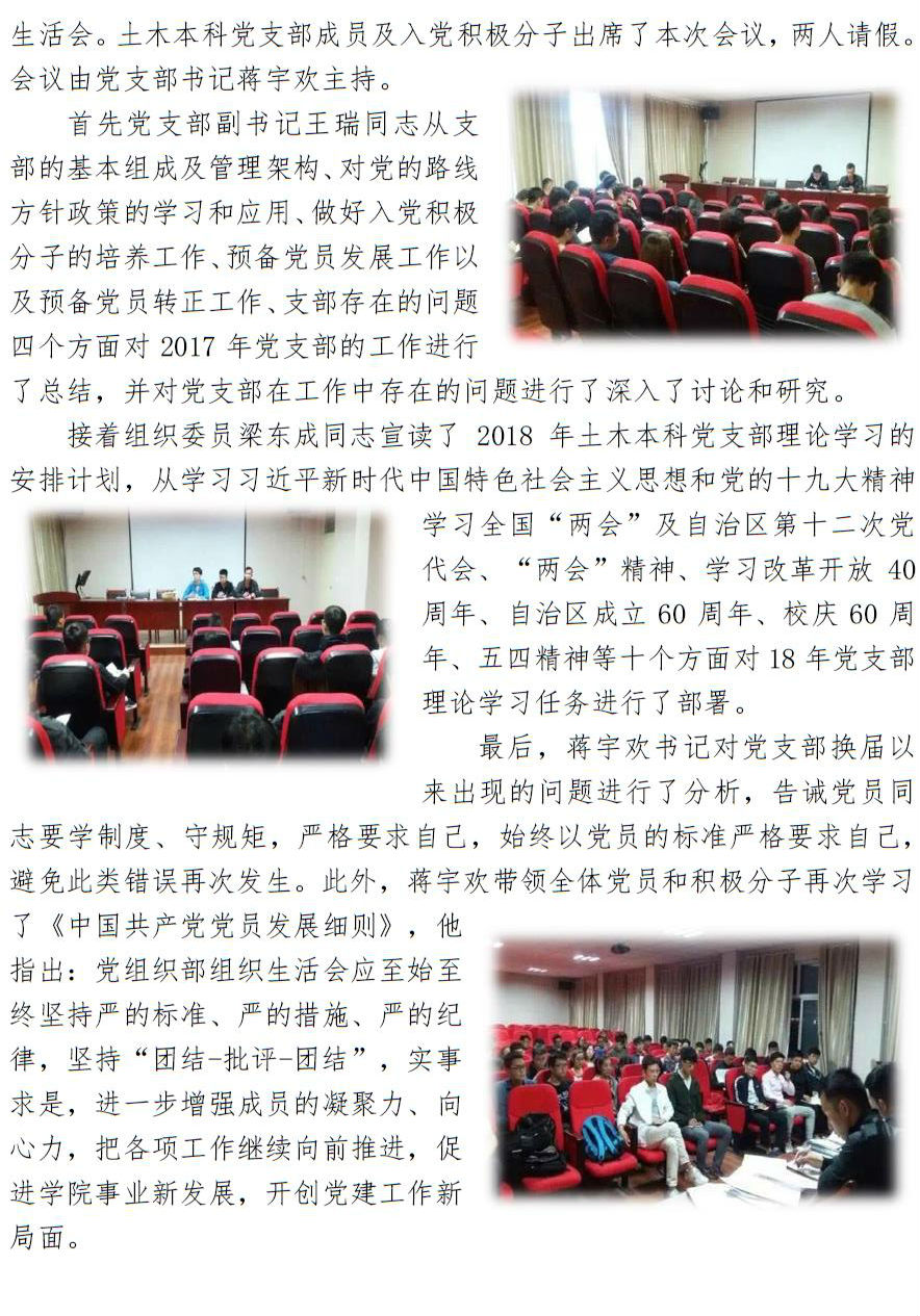 太阳成集团tyc41183