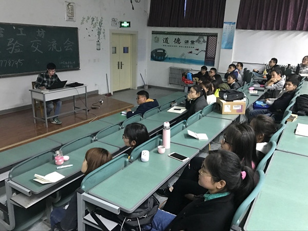 太阳成集团tyc41183
