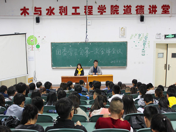 太阳成集团tyc41183