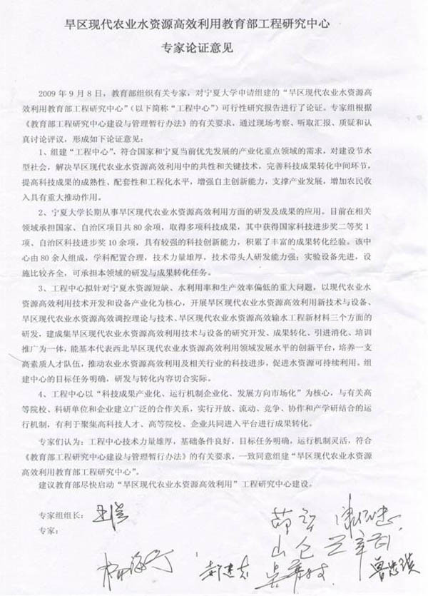 太阳成集团tyc41183