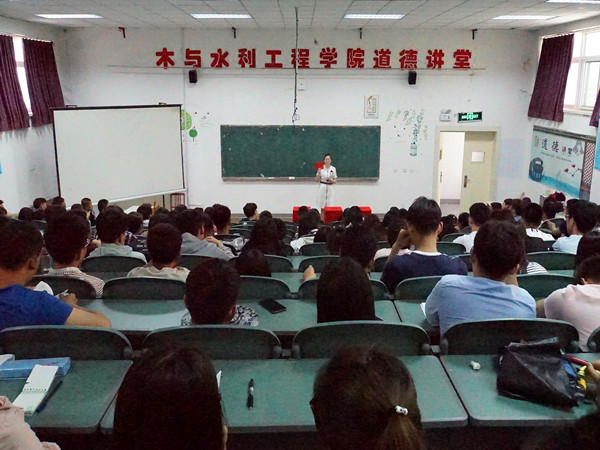 太阳成集团tyc41183