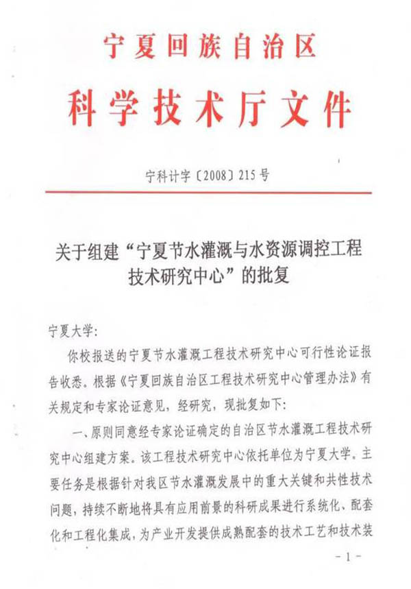 太阳成集团tyc41183