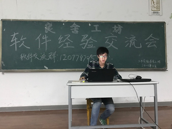 太阳成集团tyc41183