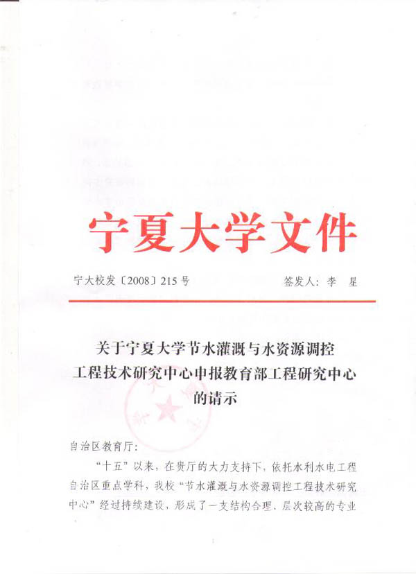 太阳成集团tyc41183