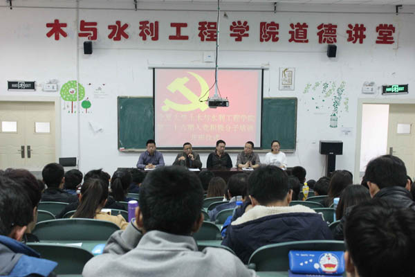 太阳成集团tyc41183