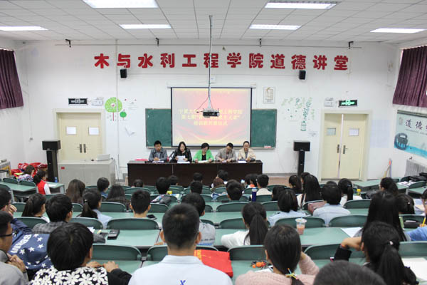 太阳成集团tyc41183