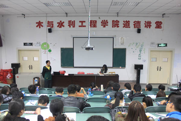 太阳成集团tyc41183