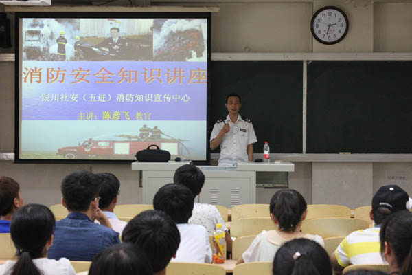 太阳成集团tyc41183