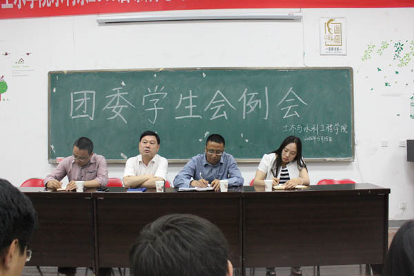 太阳成集团tyc41183