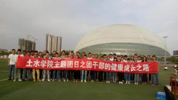 太阳成集团tyc41183