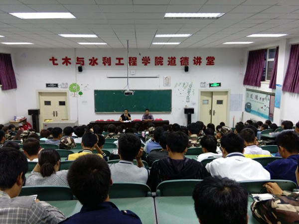 太阳成集团tyc41183