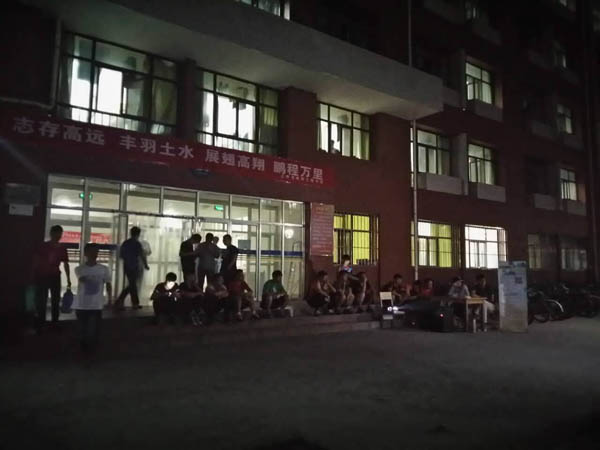 太阳成集团tyc41183