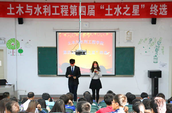 太阳成集团tyc41183