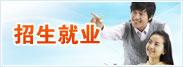 太阳成集团tyc41183