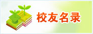 太阳成集团tyc41183