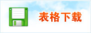 太阳成集团tyc41183