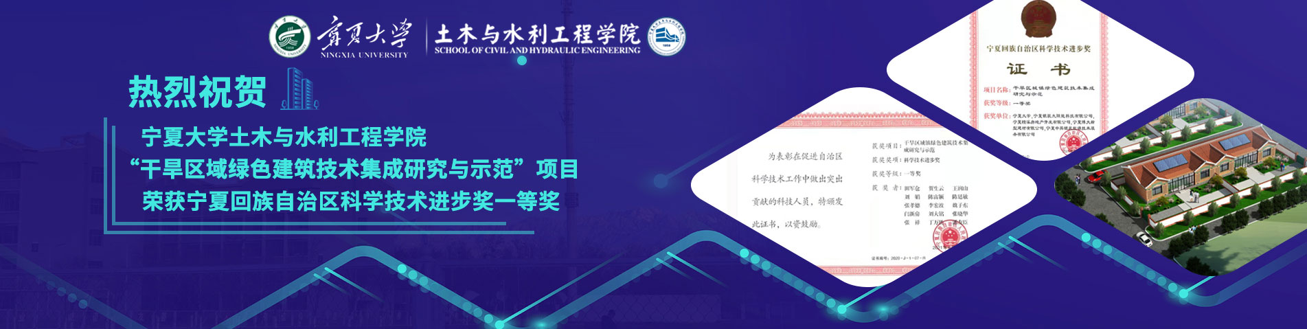 太阳成集团tyc41183